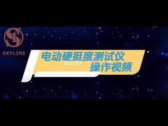 कपड़े का स्वचालित कठोरता परीक्षक ISO9073-7/ ASTM D1388-1996/ BSEN22313