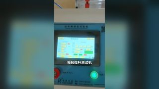 लगेज पुल रॉड हैंडल थकान परीक्षक