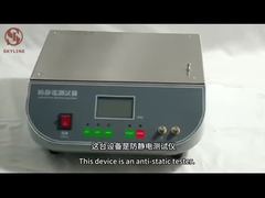 फुटवियर एंटी स्टेटिक परीक्षक सटीक माप